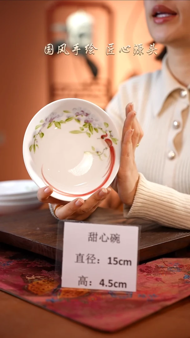 陶瓷景德镇高温釉中彩甜心碗直径15高4.5