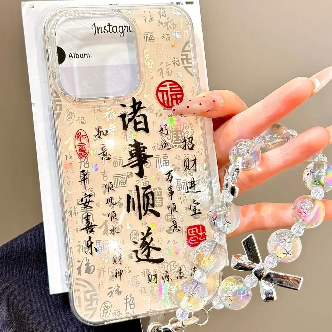 诸事顺遂百福图iPhone16ProMax适用苹果手机壳15/13/12/14