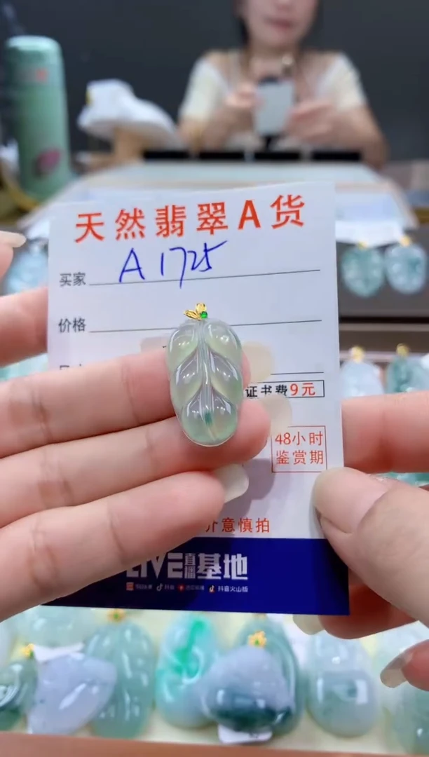 颈饰18K金镶嵌翡翠天然翡翠A货挂件