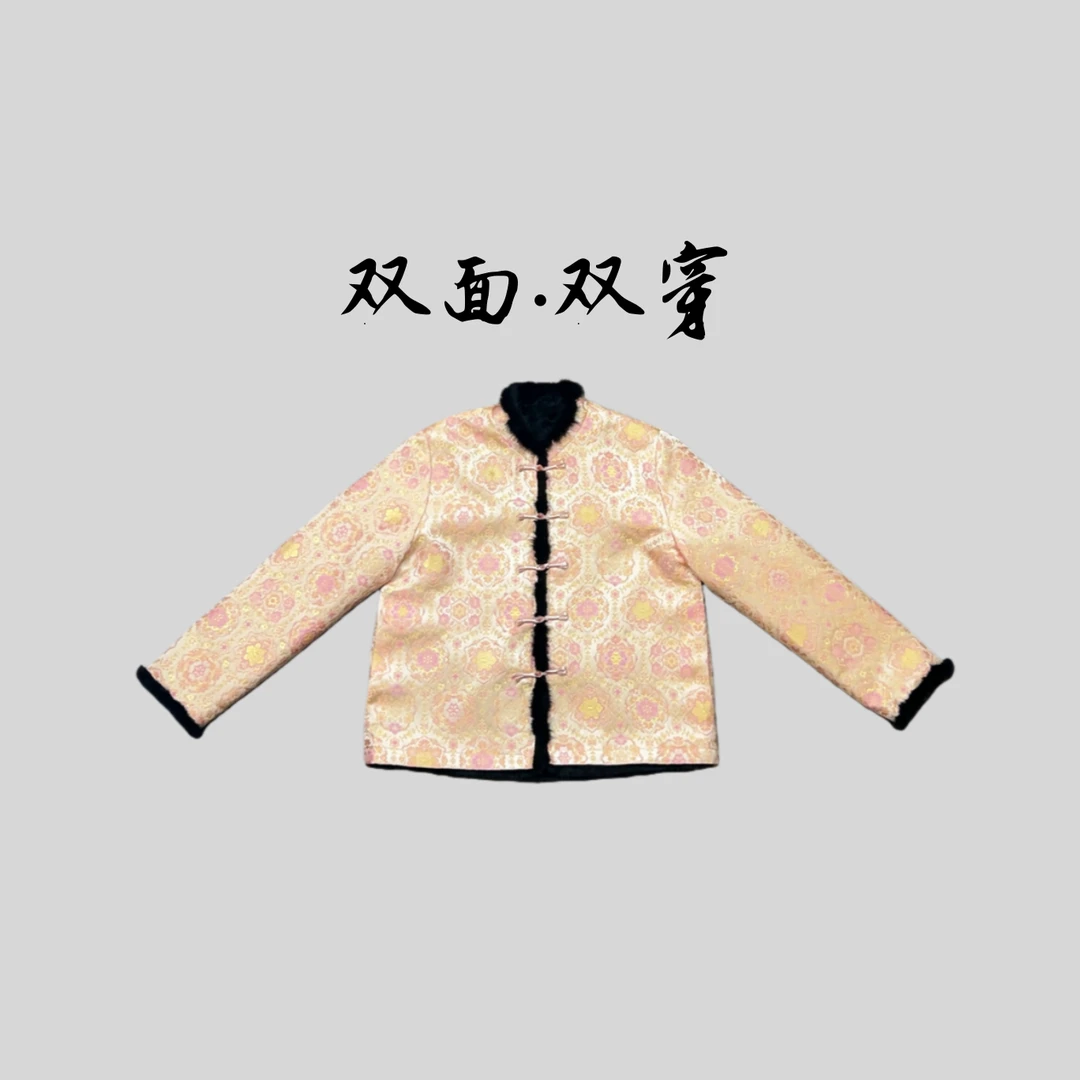 【蔷薇】双面双穿秋冬新款高定水貂新中式国风提花盘扣外套开衫上衣