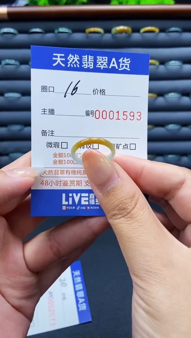 未镶嵌戒指翡翠戒圈