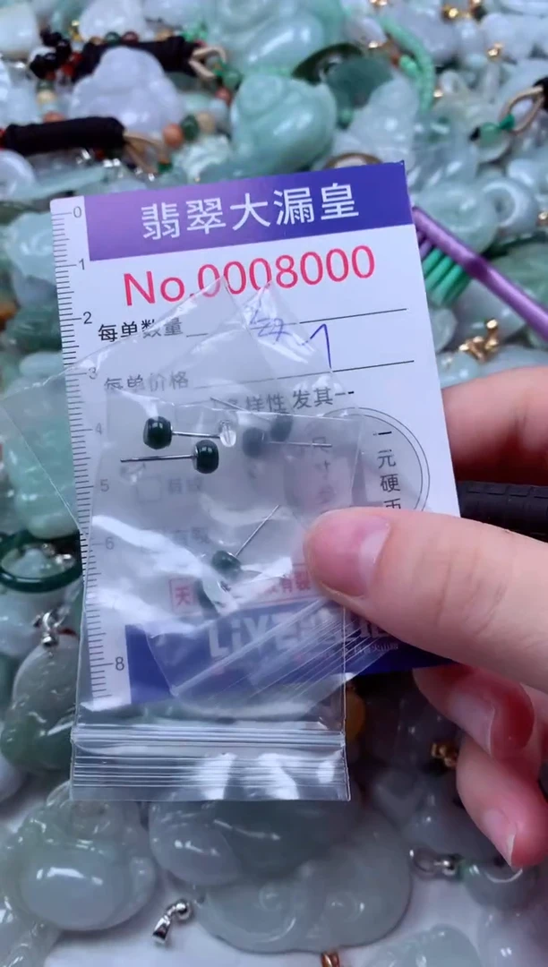 吊坠(不含链)未镶嵌翡翠8000