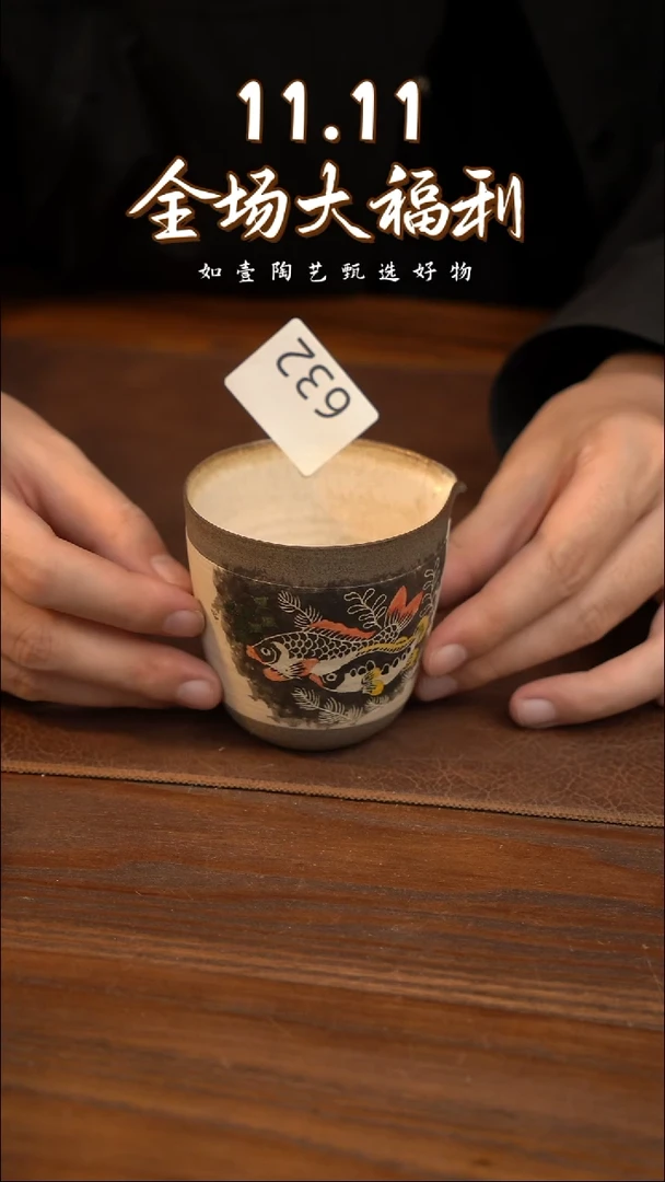 如壹陶艺甄选好物