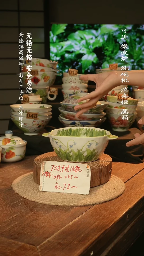 瓷景德镇高温瓷釉下彩手绘陶瓷
