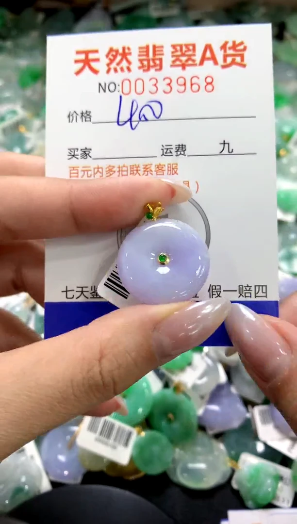 颈饰18K金镶嵌翡翠1111111111111111
