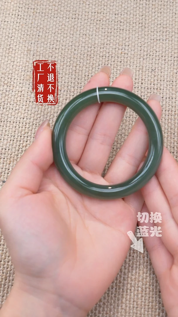 未镶嵌手镯和田玉68工厂抛货不退不换色花