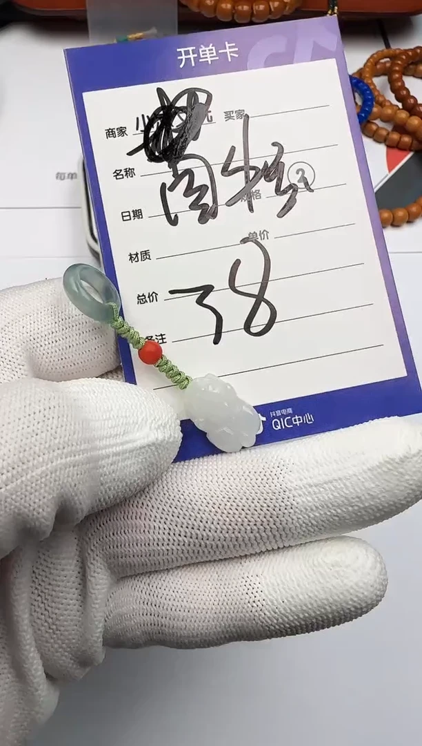 裸石翡翠国*玉翡翠 裸石