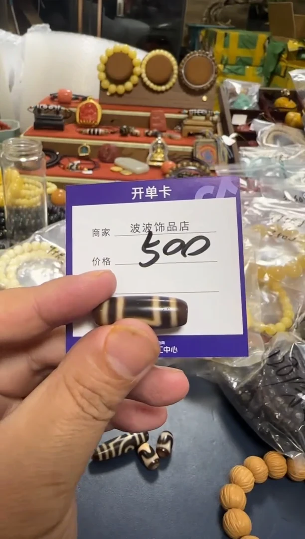 【闪购商品】玛瑙/玉髓珠子未镶嵌500 定向 锦禮 定向 锦禮