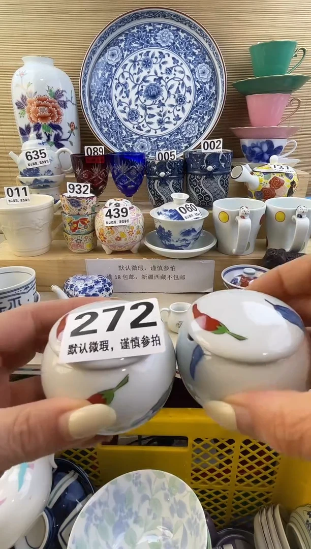摆件ༀ****子摆件瓷器瓷器瓷器
