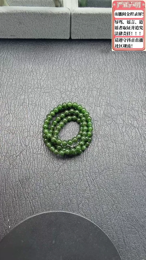 手链未镶嵌和田玉616