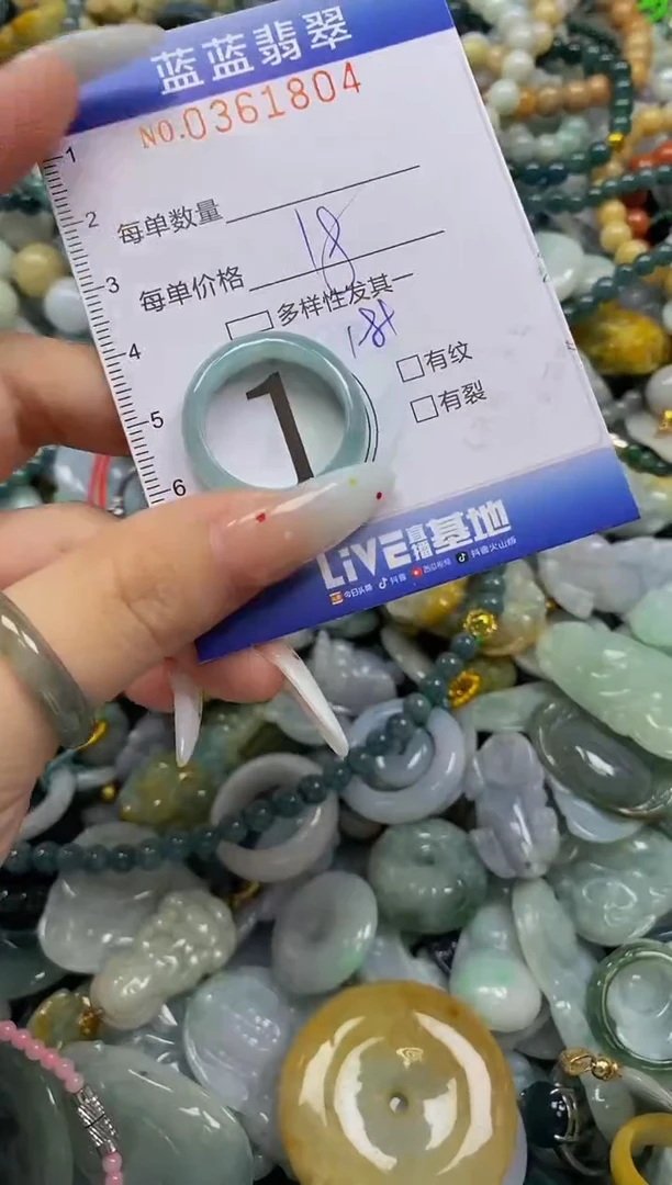 颈饰未镶嵌翡翠闪购0361804