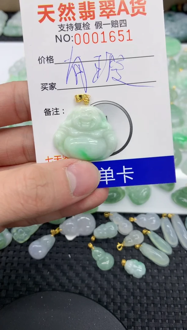 【闪购商品】翡翠颈饰未镶嵌111111111