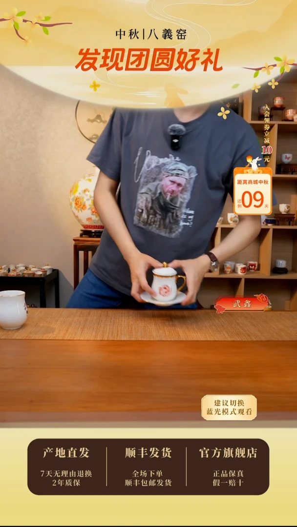 空谷幽兰描金品茗杯
