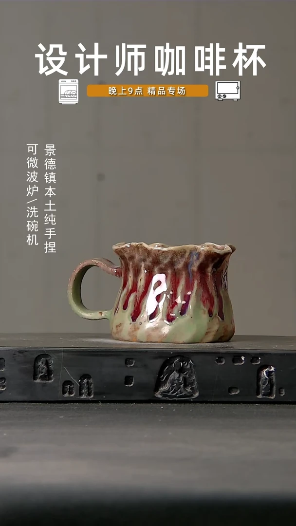 481食品级设计师手作