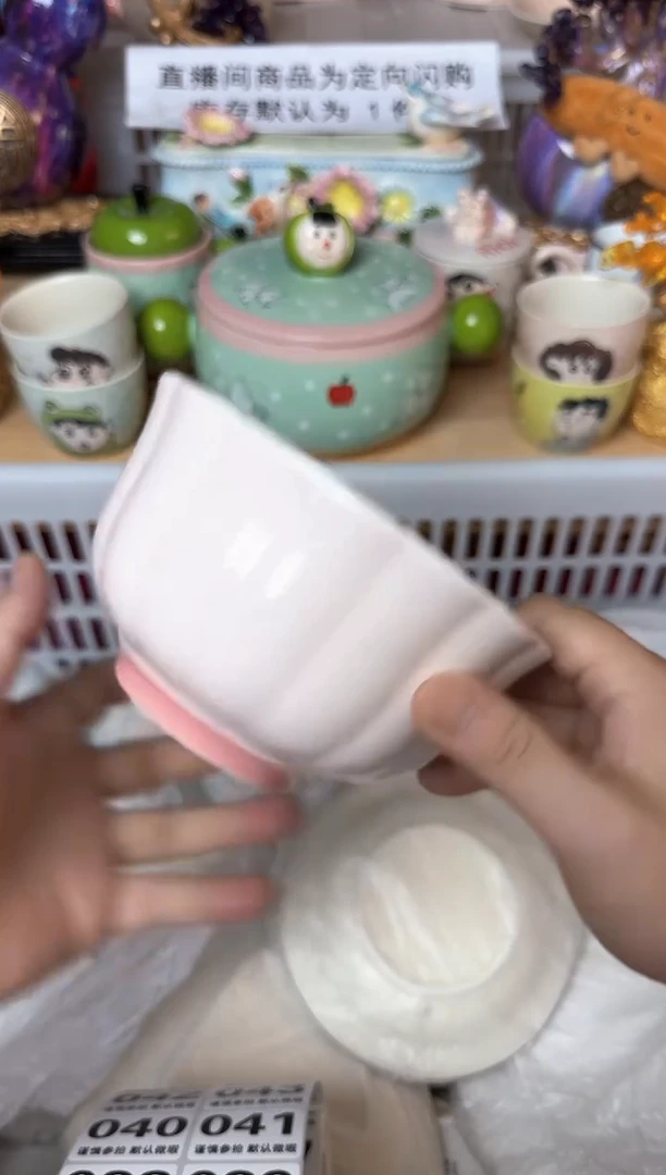 瓷片036默认微瑕15包邮库存1件