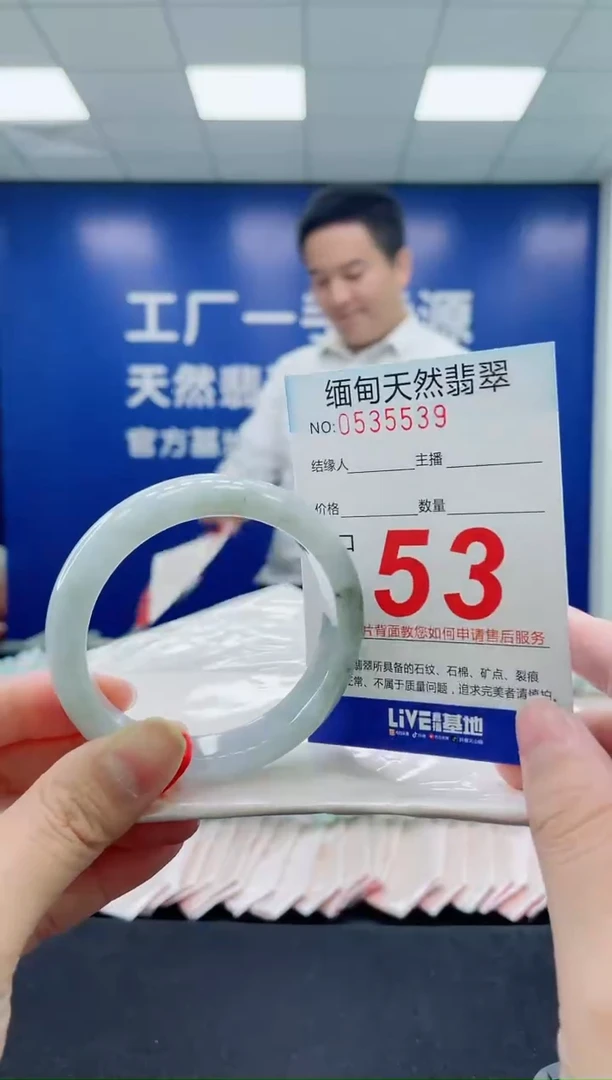 未镶嵌手镯翡翠天然翡翠手镯