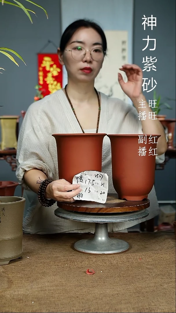 紫砂花盆2527 瑕 紫砂花盆紫砂