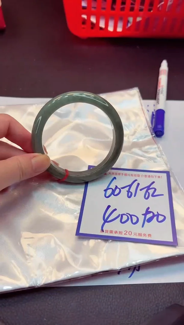 【闪购商品】翡翠手镯未镶嵌11111111