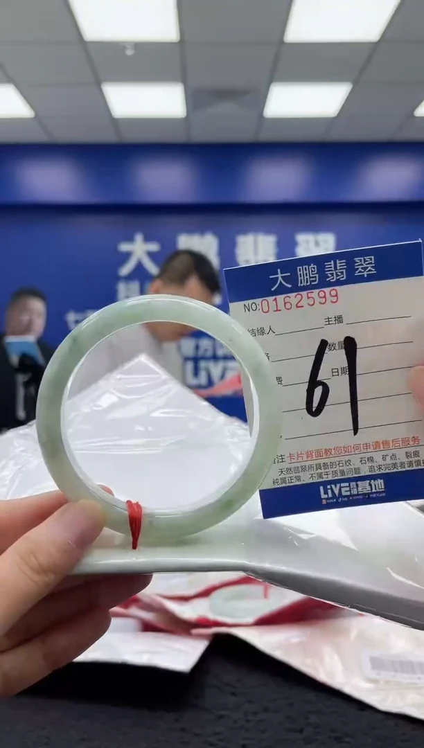 翡翠手镯未镶嵌AAAAAAAAAAAAAA