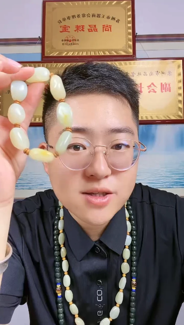 和田玉未镶嵌颈饰45【大串】