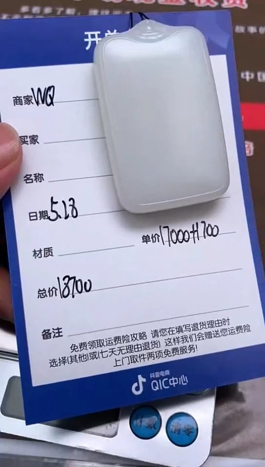 和田玉未镶嵌颈饰5.28WQ多样性拍一发一45