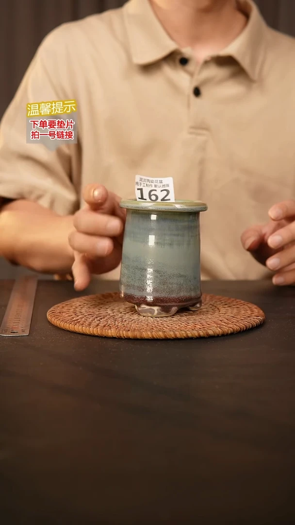 瓷片162内口径约 6外高约10