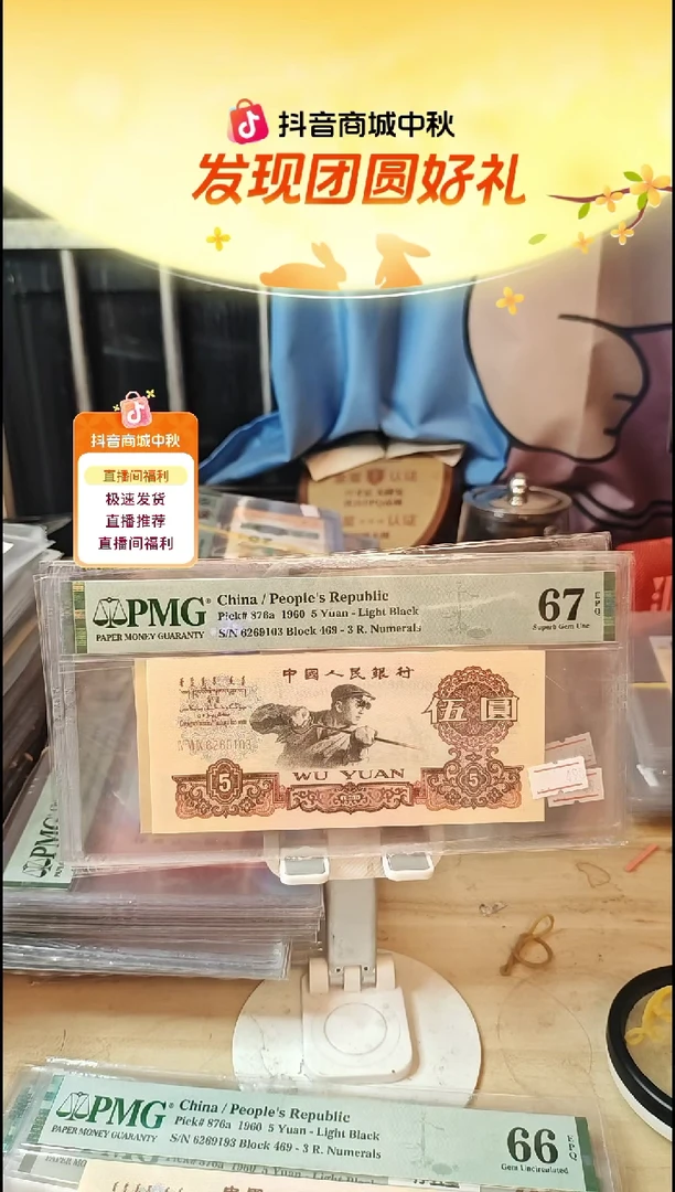 深版炼钢67分无47！！！！