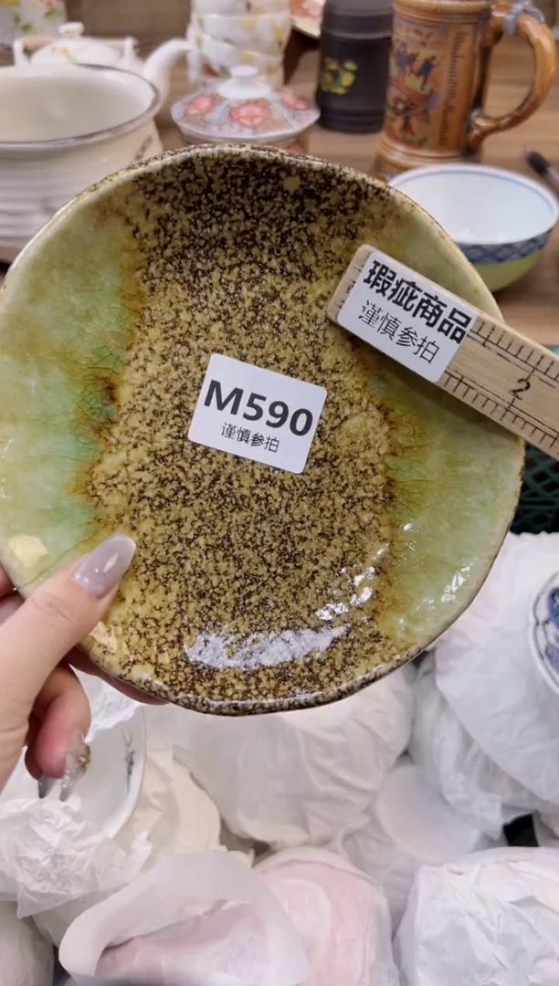 【闪购商品】杯             590