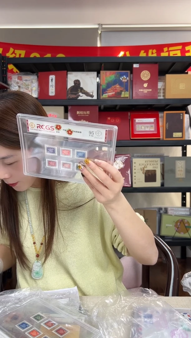 常083 平板地图邮票 RCGS评级 原胶 全品 精大盒