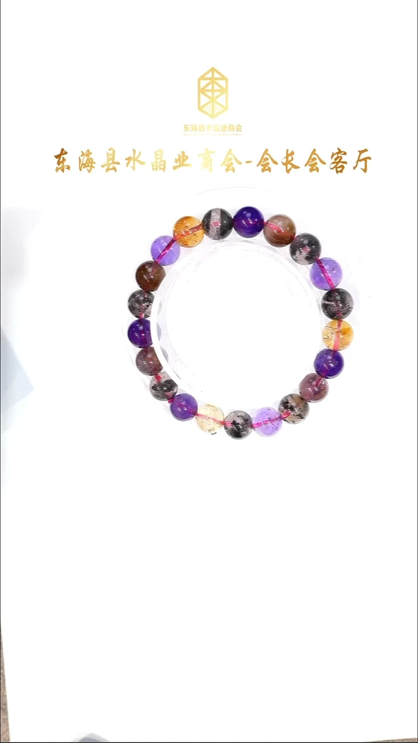 未镶嵌手链水晶水晶多宝手串