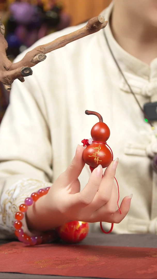 【闪购商品】715号葫芦摆件车挂手持