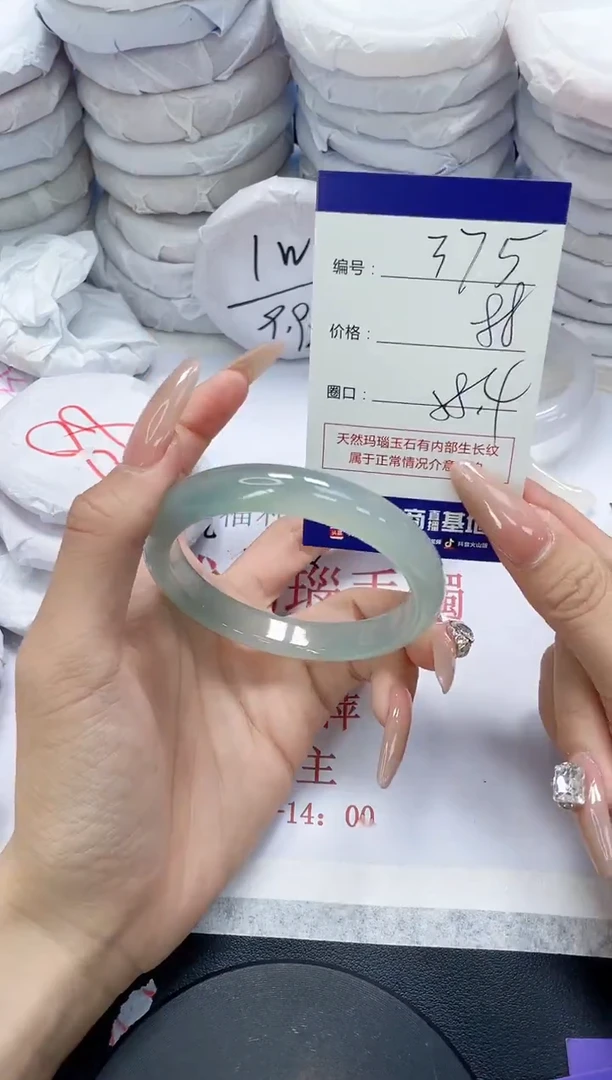 未镶嵌手镯玛瑙/玉髓375