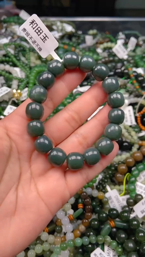 和田玉未镶嵌挂件1