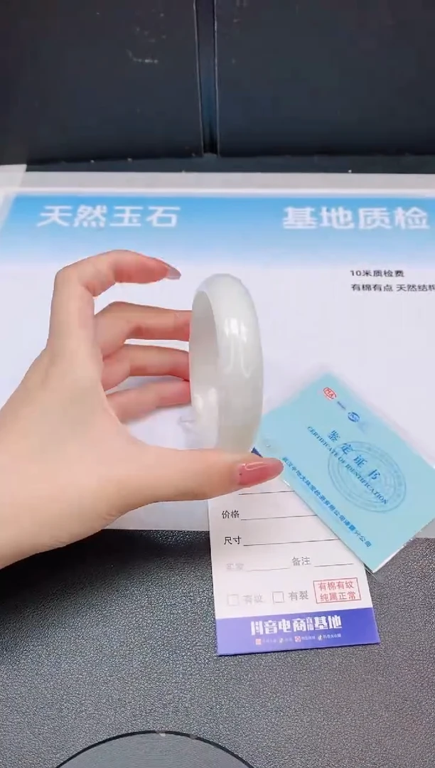 和田玉手镯未镶嵌6L26-60