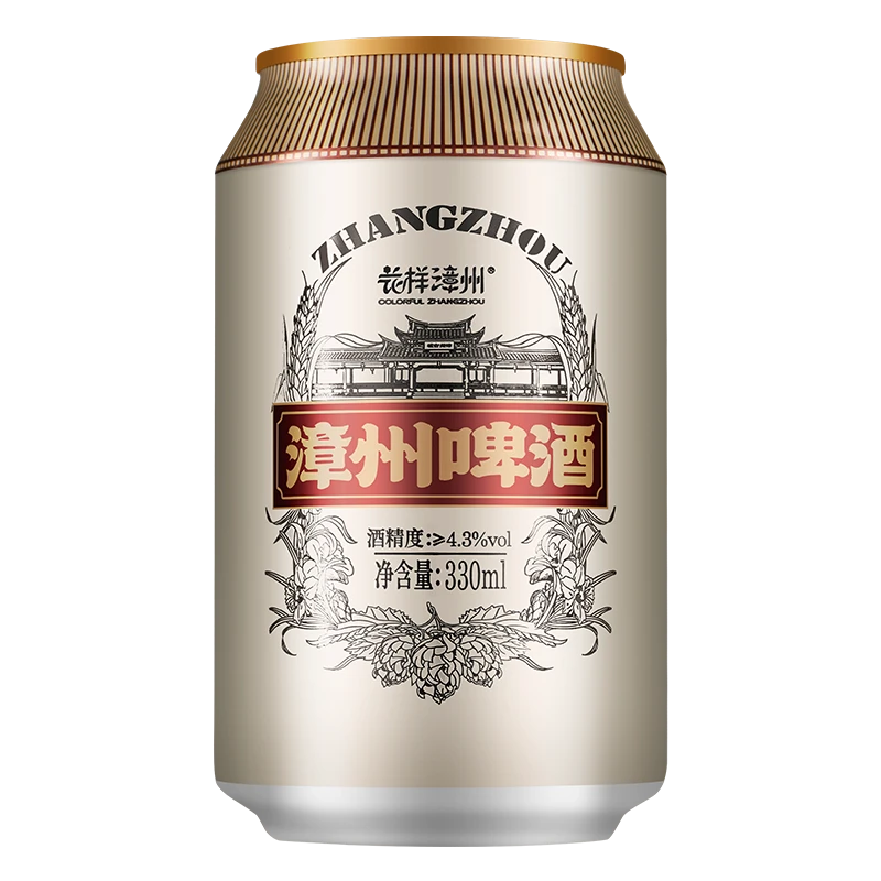 花样漳州啤酒11°P罐装330ml 1罐