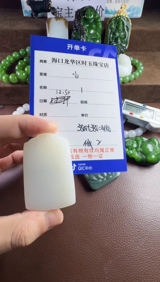 未镶嵌和田玉挂件小***姐挂件