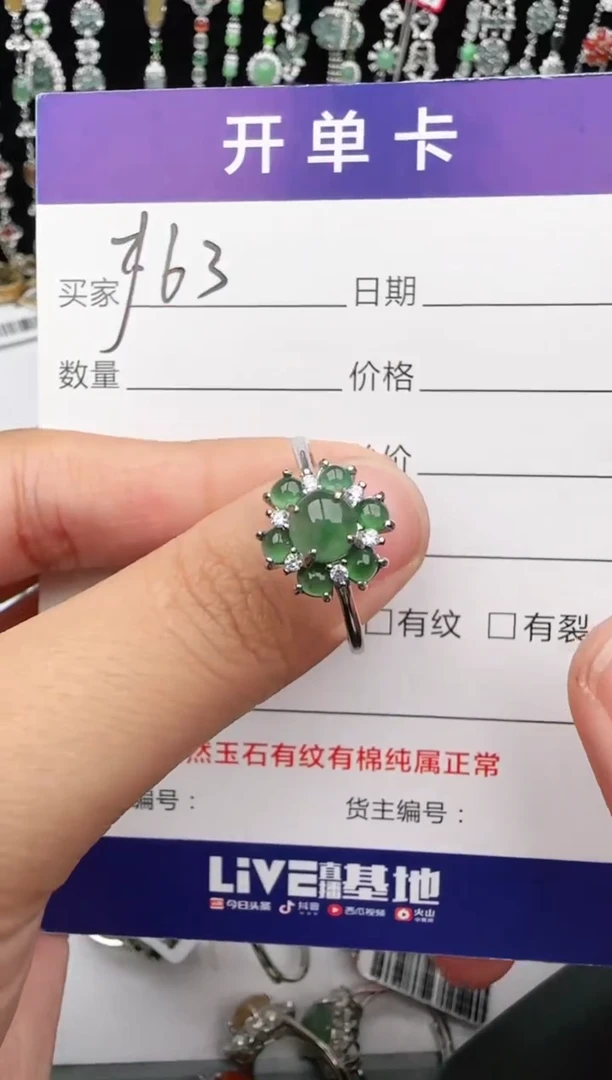 翡翠戒指银S925镶嵌1111