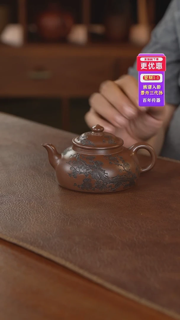 茶壶紫砂紫砂壶紫砂壶