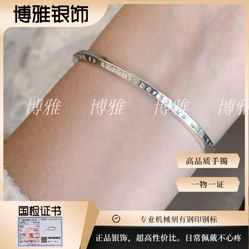 非金属手镯 莫比乌斯环手镯高级感高颜值百搭小众款情侣