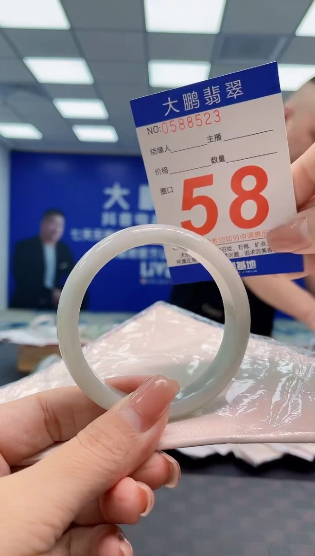 翡翠手镯未镶嵌AAAAAAAA