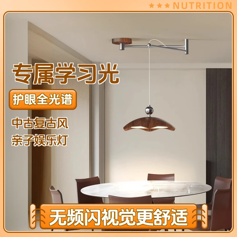 中古风复古蛋壳餐厅吊灯现代简约创意全光谱餐桌吧台民宿摇臂吊灯