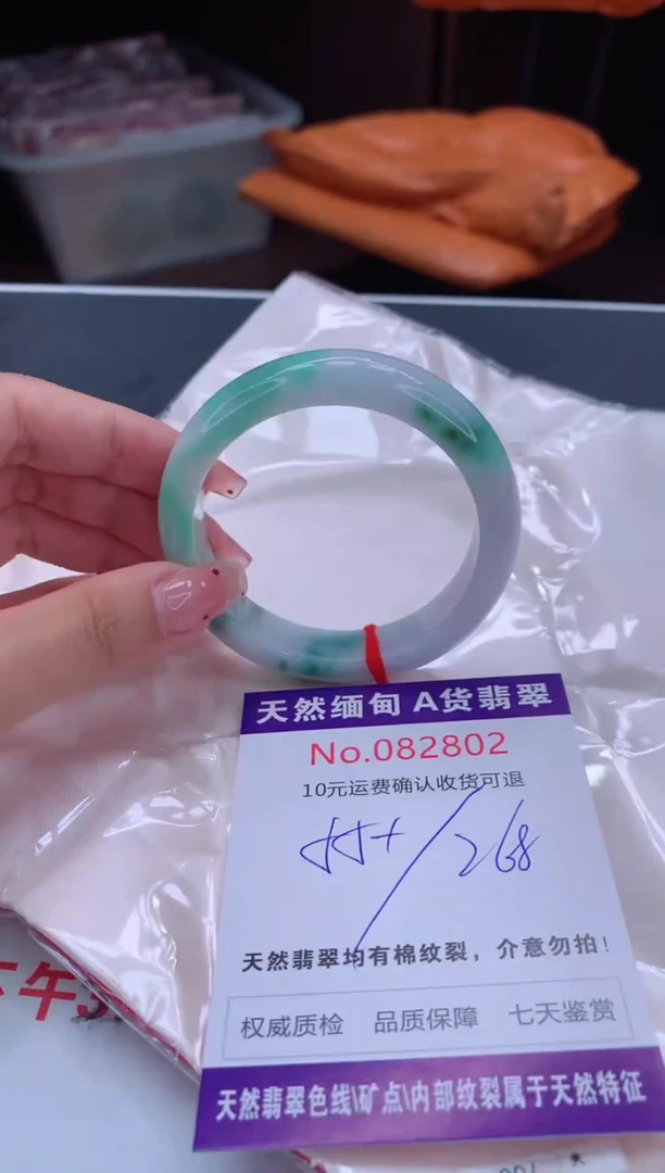 未镶嵌手镯翡翠?***霜有纹，完美者勿拍