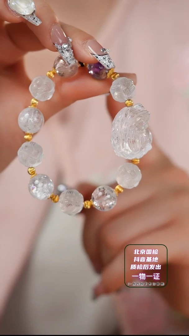 【闪购商品】水晶手串未镶嵌E920S  趴趴狐白水晶手串