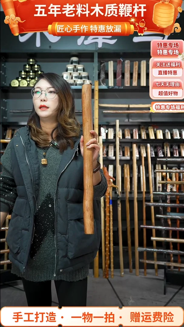 【闪购商品】木手作木制雕刻品