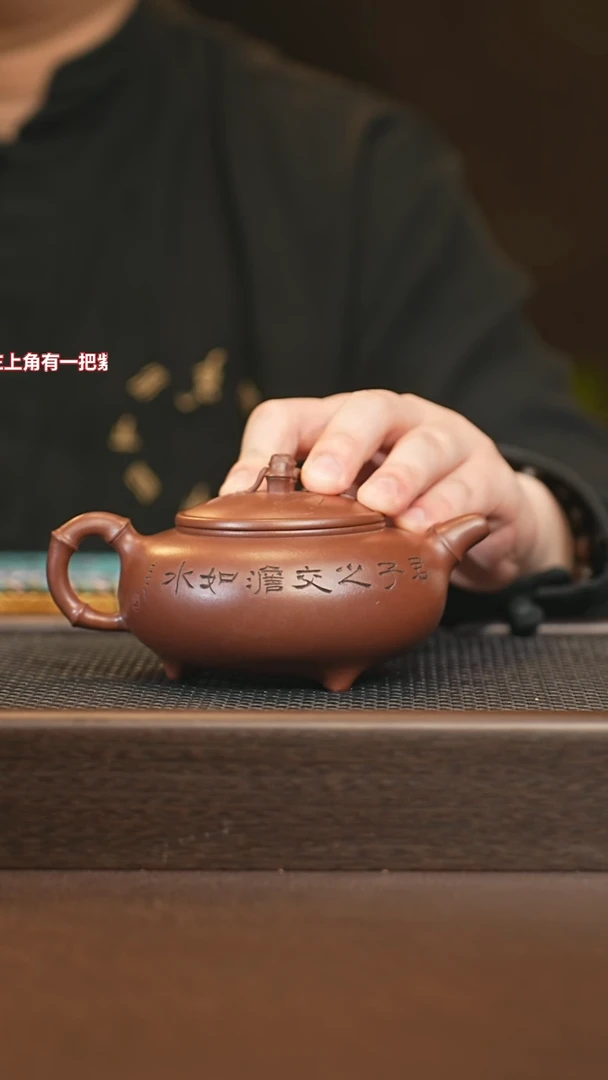 茶壶紫砂clz 竹炉 底槽清 320