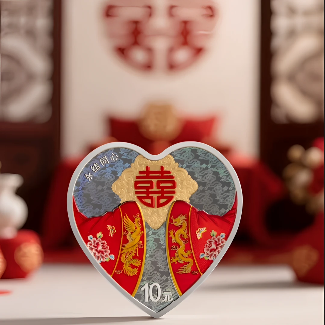 法定货币2025年（永结同心）心形纯银纪念币