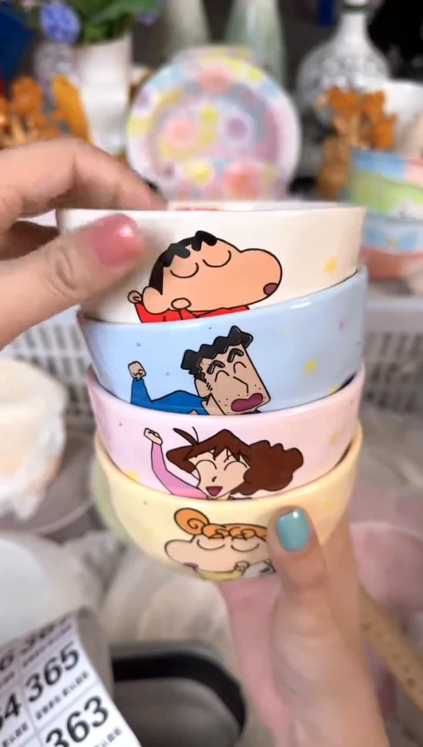 瓷片...默认微瑕15包邮库存1件