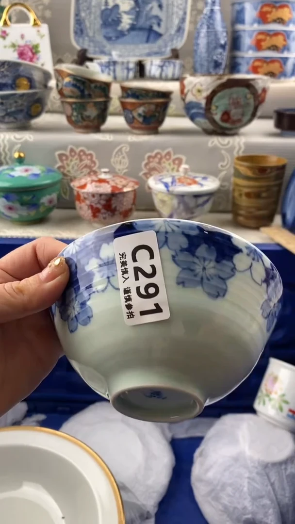 【闪购商品】291