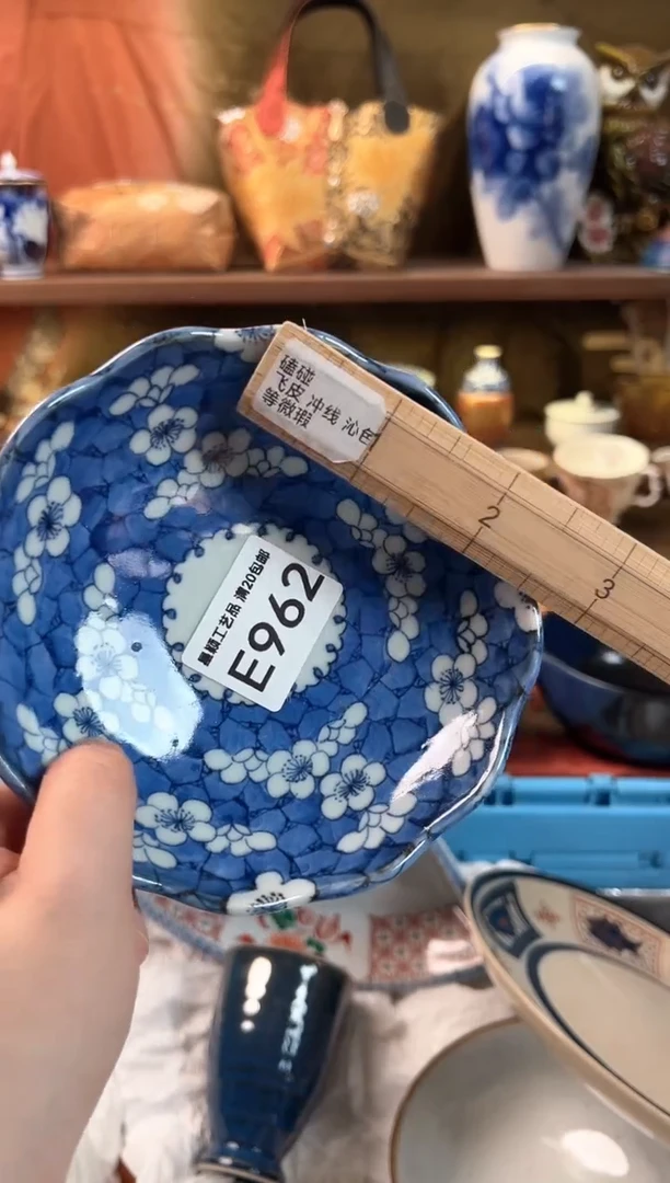 962E瓷器茶具 默认微瑕