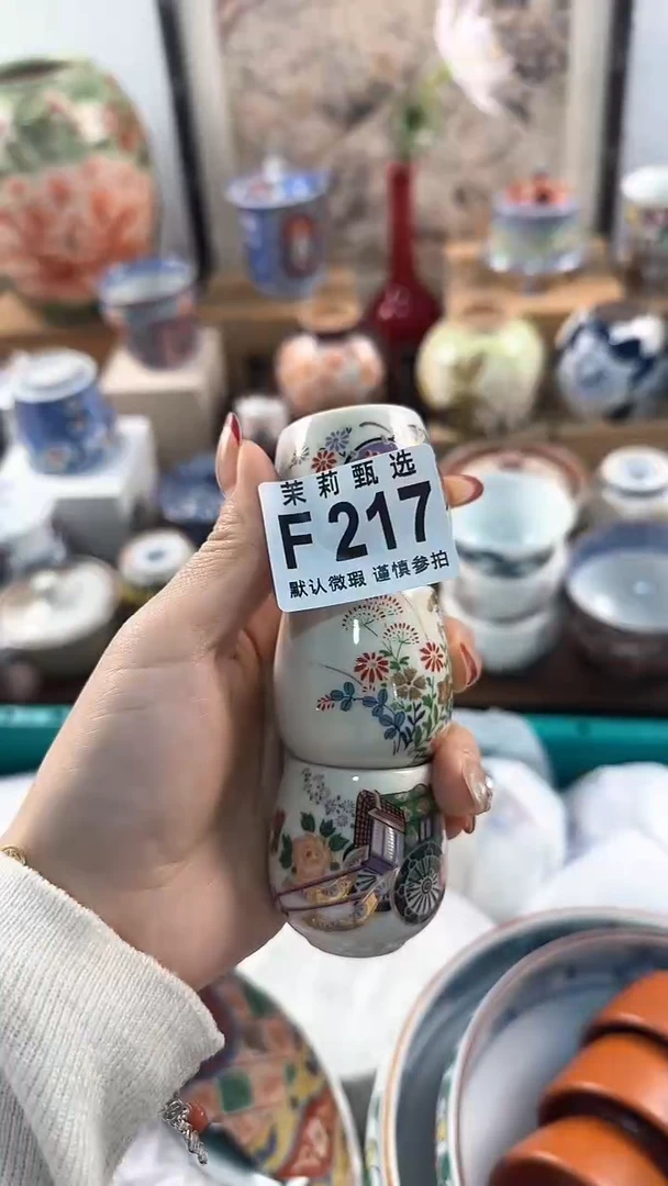 【闪购商品】茉莉甄选壹号商品217